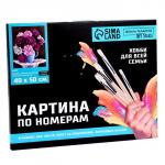 Картина по номерам на холсте с подрамником «Букет», 40?50 см