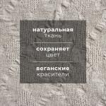 Кухонное полотенце «Этель» Marshmallows, 35?55 см, лён 80%, хлопок 20%