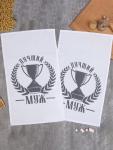Кухонный набор полотенец «Доляна. Лучший муж», 36?60 см, 2 шт., 100% хлопок, 160 г/м?