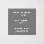 Кухонное полотенце льняное «Этель», 38?65 см, лён 29%, хлопок 71%