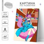 Картина по номерам для детей «Девочка с хвостиком», 20?30 см