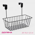 Корзина подвесная Доляна, 28?16.5?22 см, МИКС