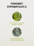 ЛВЗ! Спрей от клещей 450 мл