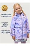 Ветровка NIKASTYLE, 1080975