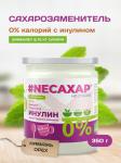 #NEСАХАР Инулин 100% (порошок)