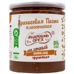 Арахисовая паста "Намажь_Орех" Классическая с Молочным Шоколадом хрустящая