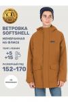 Ветровка NIKASTYLE, 1081020