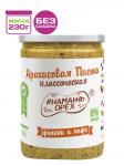 Арахисовая паста с финиками и кофе классическая ТМ Намажь орех