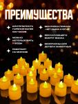 Свечи плавное мерцание (3579)