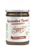 Арахисовая паста шоколадная классическая ТМ Намажь орех