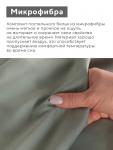 Постельное бельё 1.5-спальное LoveLife Tufting Ромб, микрофибра