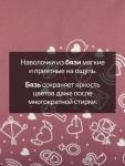 Комплект наволочек «Этель» Te amo (вид 2), 50?70 см, 2 шт., бязь, хлопок 100%