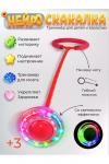 Нейроскакалка 60900 НАТАЛИ, 1128565