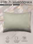 Наволочка SL Home Percale 300ТС, 50?70+3 см, оливковая, перкаль, хлопок 100%
