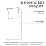 Постельное бельё 1.5-спальное «Экономь и Я. Клетка», бязь