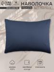 Наволочка SL Home Percale 300ТС, 50?70+3 см, синяя, перкаль, хлопок 100%