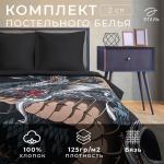 Постельное бельё 2-спальное «Этель» Dragon, бязь