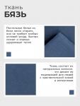 Пододеяльник 1.5-спальный «Этель», 145?215 см, синий, бязь