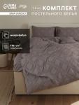 Постельное бельё 1.5-спальное LoveLife Tufting Ромб, микрофибра