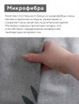 Постельное бельё 1.5-спальное LoveLife «Листья», микрофибра