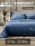 Постельное бельё 1.5-спальное «Этель. Вечернее небо», бязь