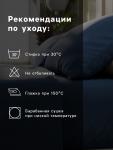 Постельное бельё 1.5-спальное «Этель. Вечернее небо», бязь
