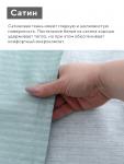 Постельное бельё 1.5-спальное LoveLife «Аромат», сатин