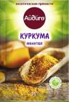 Куркума 15 г