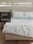 *Постельное бельё евро LoveLife «Аромат», сатин
