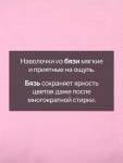 Комплект наволочек «Этель», 50?70 см, 2 шт., розовый, бязь, хлопок 100%