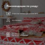 Постельное бельё 1.5-спальное LoveLife Christmas ornament, сатин