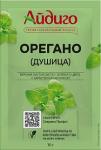 Орегано 10 г