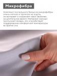Постельное бельё 1.5-спальное LoveLife Tufting Квадрат, микрофибра