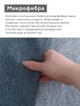 Постельное бельё 1.5-спальное LoveLife «Флора», микрофибра