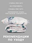 Постельное бельё 2-спальное «Экономь и Я» Ice petal, полисатин