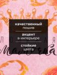 Набор кухонных полотенец «Доляна. Любимая мамочка», 35?60 см - 4 шт., 100% хлопок