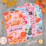 Набор кухонных полотенец «Доляна. Любимая мамочка», 35?60 см - 4 шт., 100% хлопок