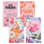 Набор кухонных полотенец «Доляна. Любимая мамочка», 35?60 см - 4 шт., 100% хлопок