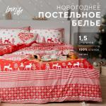 Постельное бельё 1.5-спальное LoveLife Reindeer, сатин