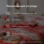 Постельное бельё 1.5-спальное LoveLife Reindeer, сатин