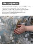 Постельное бельё 1.5-спальное LoveLife «Цветение» Brown line, микрофибра