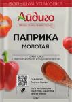Паприка 50 гр.