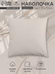Наволочка SL Home Percale 300ТС, 70?70+3 см, молочная, перкаль, хлопок 100%