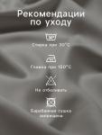 Комплект наволочек SL Home Sea, 70?70+3 см, 2 шт., сатин, хлопок 100%