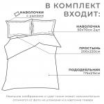 *Постельное бельё 2-спальное «Этель. Кактус», ранфорс (улучшенная хлопковая ткань с высокой плотностью)