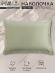 Наволочка SL Home Herb, 50?70+3 см, сатин, хлопок 100%