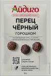 Перец черный гор. 10 г