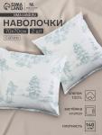 Комплект наволочек SL Home Forest, 70?70+3 см, 2 шт., сатин, хлопок 100%