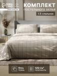 Постельное бельё 1.5-спальное «Этель. Клетка», бязь