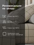 Постельное бельё 1.5-спальное «Этель. Клетка», бязь